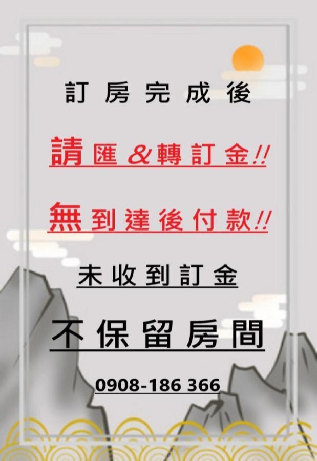 玖拾捌民宿-98Bnb Hualien City Luaran gambar